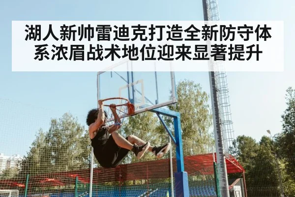 Anthony Davis dunk